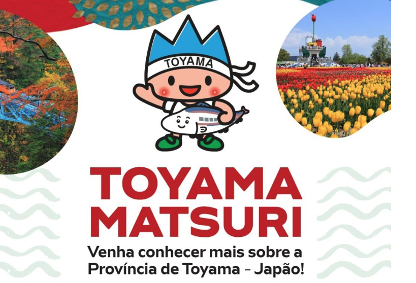 Toyama Matsuri