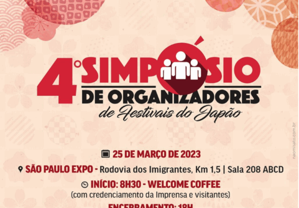 IV Simpósio de organizadores do Festival do Japão
