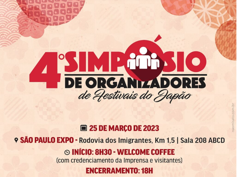 IV Simpósio de organizadores do Festival do Japão